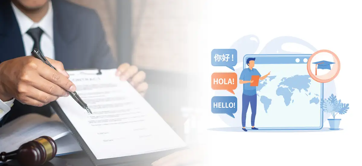 ترجمة عقود قانونية