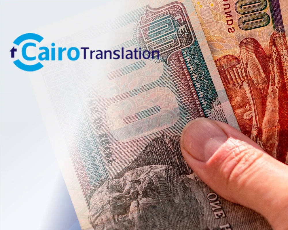 أسعار الترجمة المعتمدة أسعار الترجمة المعتمدة