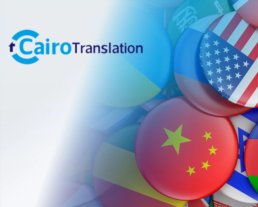 مكتب ترجمة معتمد بالتجمع الخامس مكتب ترجمة معتمد بالتجمع الخامس