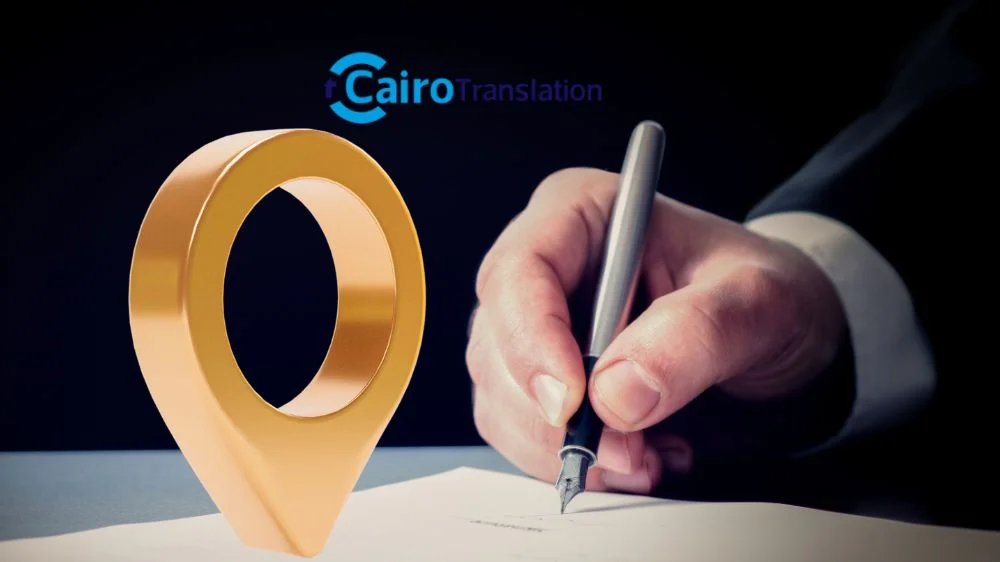 مكتب ترجمة معتمد بالقاهرة