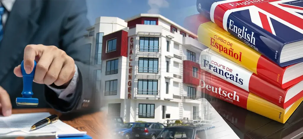 مكتب ترجمة معتمد مساكن شيراتون لترجمة كل اللغات