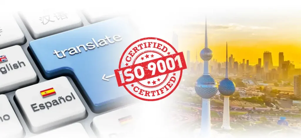 تعرف على خدمات اكبر مكتب ترجمة معتمد في الكويت