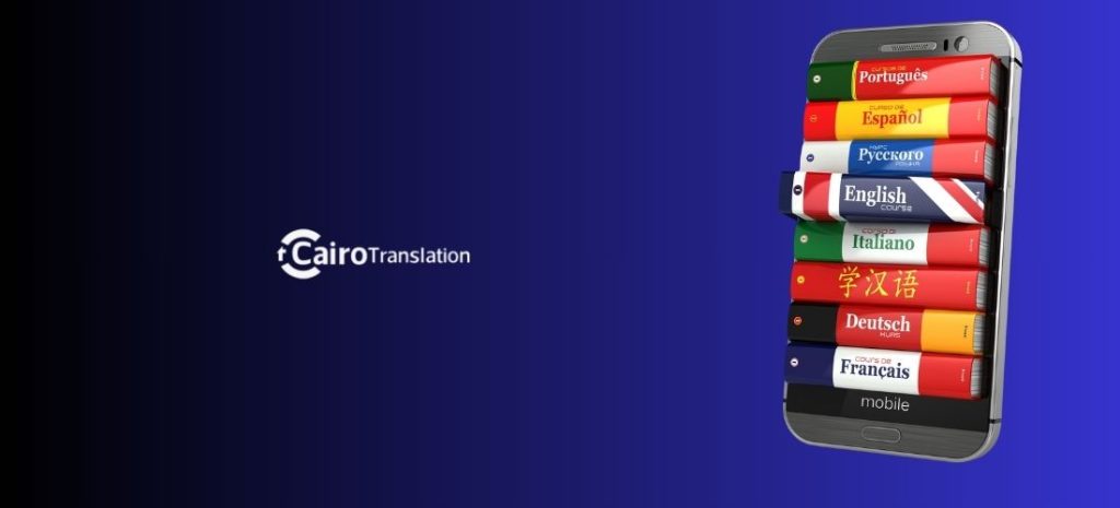 ترجمة اون لاين -online translation