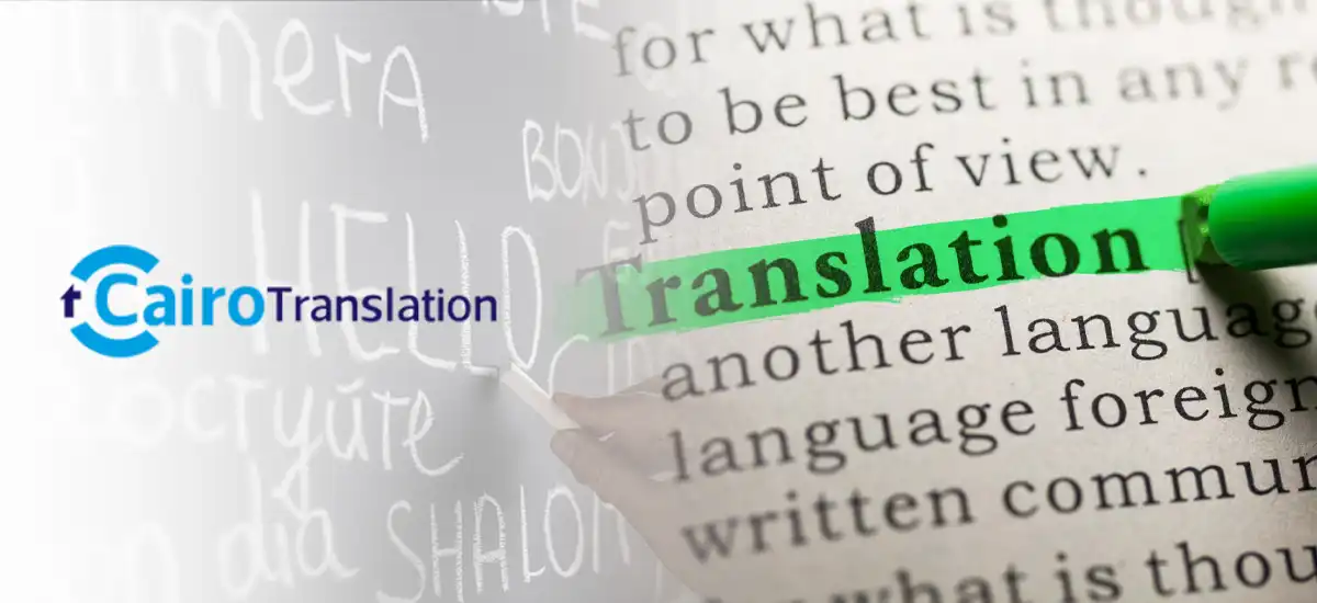 تعامل مع أكبر مكتب ترجمة معتمد كايرو ترانسليشن