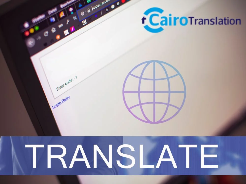 خدمات الترجمة والتعريب