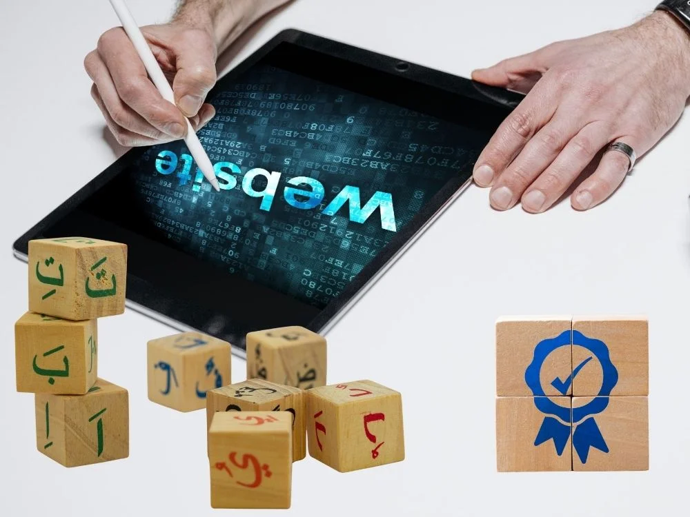 معايير الترجمة والتعريب