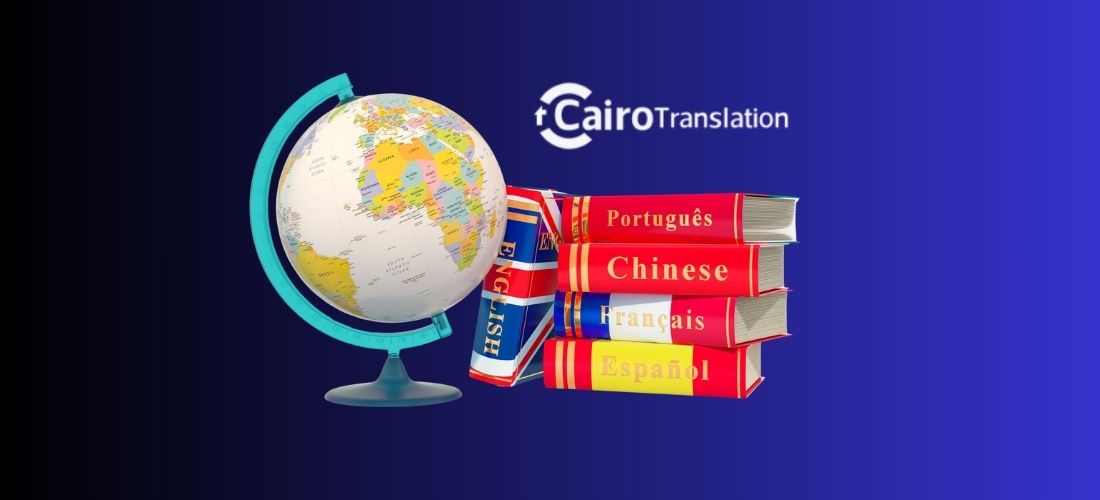 مركز ترجمة