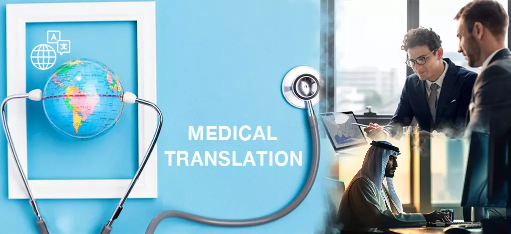 أفضل ترجمة طبية للشركات والأفراد احصل عليها مع كايرو ترانسيليشن